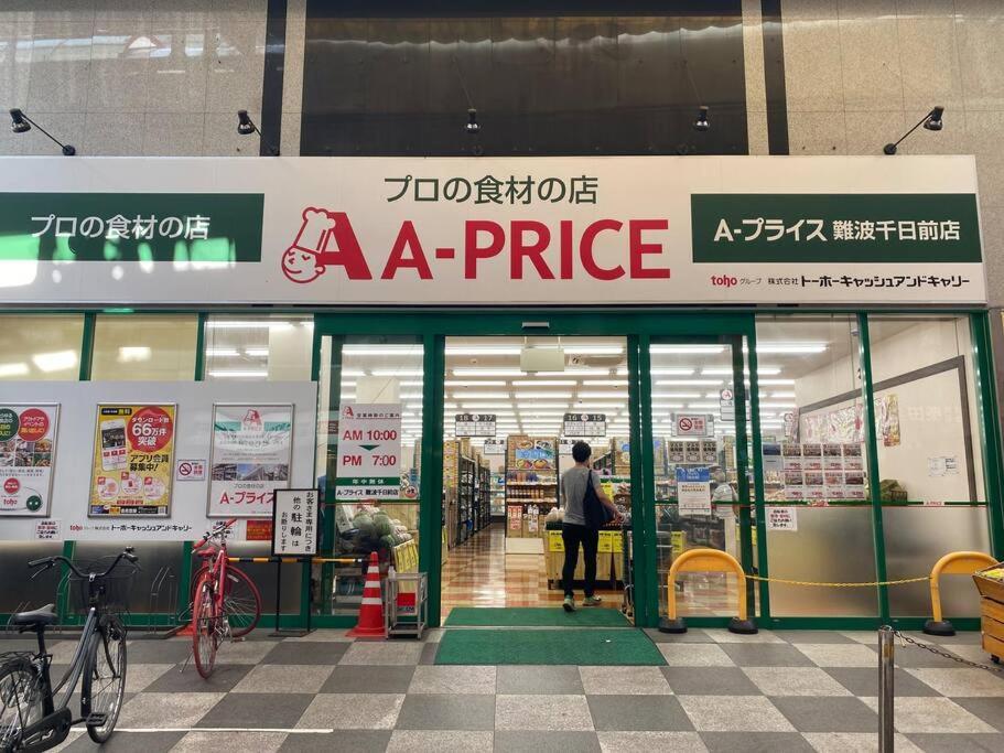 大阪Sanacion Namba 難波千日前の5Ldk120平米 駅徒歩2分 広々バルコニーでバーベキューも可能公寓 外观 照片