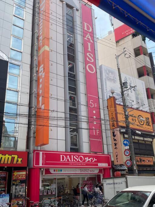 大阪Sanacion Namba 難波千日前の5Ldk120平米 駅徒歩2分 広々バルコニーでバーベキューも可能公寓 外观 照片