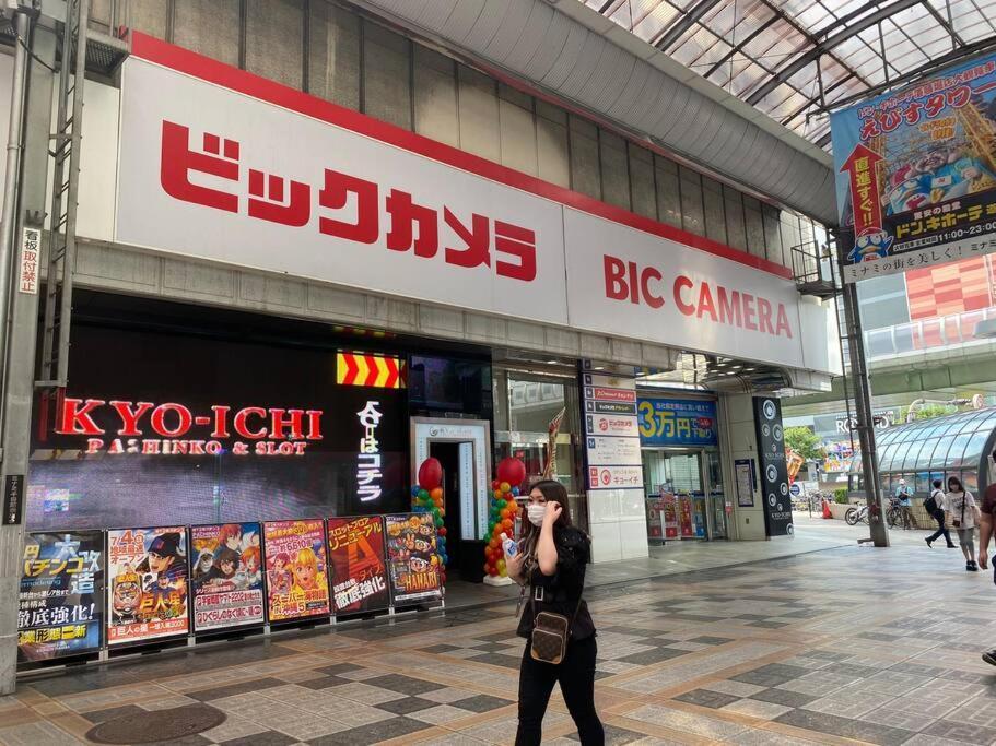 大阪Sanacion Namba 難波千日前の5Ldk120平米 駅徒歩2分 広々バルコニーでバーベキューも可能公寓 外观 照片